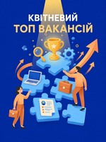Понад 2100 вакансій на Тернопільщині: кого шукають роботодавці