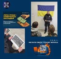 Легкий заробіток чи квиток за ґрати?