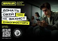 Шахраї маскуються під підтримку Signal