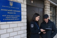 Лозівський районний відділ № 2: робота пробаціонерів задля безпеки громади.