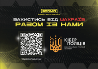 Купівля товару