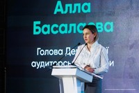 Алла Басалаєва взяла участь у ІІ Міжнародному форумі згуртованості