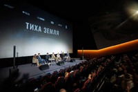 🎬 «Тиха земля»: голос правди крізь документальне кіно