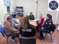 Відкритий прийом: право, пробація, поліція