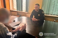 Поліцейські Кривого Рогу затримали наркозбувача