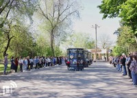 День пам'яті