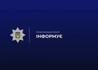 У Вінниці затримали чоловіка, який підірвав піротехнічну гранату під час спілкування з поліцейськими
