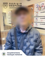 У Кропивницькому поліцейські охорони затримали чоловіка за підозрою у крадіжці з магазину