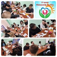 День сім’ї у секторі ювенальної пробації м. Запоріжжя