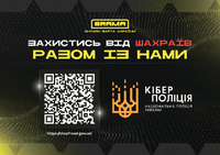 ❗️Розсилка шахрайських повідомлень у месенджері Signal