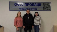Взаємодія органу пробації та дільничих офіцерів поліції