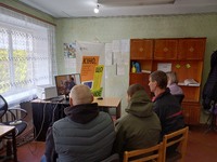 Голос свободи