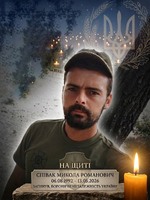 Завтра Юріївщина прощатиметься із загиблим захисником Миколою Співаком
