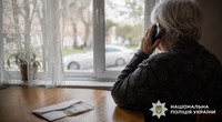 Ваш родич потрапив у ДТП: поліція Полтавщини застерігає громадян від шахрайської схеми