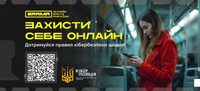 Позичити гроші знайомому чи шахраю: як розпізнати обман