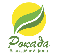 «Мій простір — мої правила»: у Вознесенському РВ з питань пробації провели захід щодо протидії гендерно зумовленому насильству