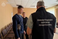 Павлоградські правоохоронці затримали чоловіка, який систематично катував вагітну 16-річну дівчину