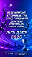 Збірна повернулася додому з головним трофеєм!