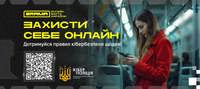 ⚠️ Фейкові “надбавки до пенсії”: шахраї поширюють небезпечні посилання під виглядом державної допомоги