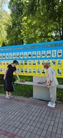 Вшанування  пам’яті  Героїв  України