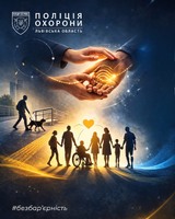 #тижденьбезбар'єрності