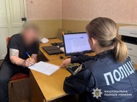 Завдав ножового поранення: у Кам`янському районі поліцейські затримали підозрюваного
