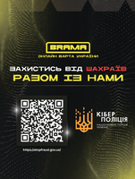 Обіцяють швидкий прибуток? Як не стати жертвою інвестиційних шахраїв