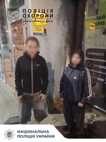 Поліція охорони Львівщини допомогла підліткам повернутися додому