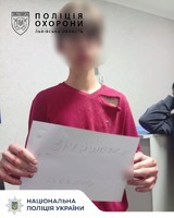 Поліція охорони Львівщини оперативно розшукала підлітка, який зник після випускного