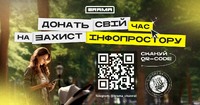 Проєкт «брама»