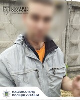На Кіровоградщині працівники поліції охорони затримали чоловіка з ймовірно наркотичними речовинами