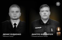 Колектив Нацполіції з глибоким сумом повідомляє про трагічну загибель працівників Солом’янського управління поліції Києва під час сьогоднішньої ДТП