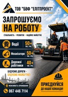 Інформаційно-роз’яснювальна робота із суб’єктами пробації з питань працевлаштування