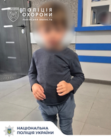 У Львові поліція охорони допомогла трирічному хлопчику, якого виявили на вулиці без нагляду дорослих