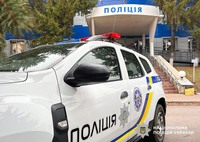 На Полтавщині поліція затримала чоловіка за підозрою в спричиненні родичу тяжких тілесних ушкоджень