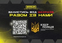 Оплата без чека = ризик втратити гроші: купуйте обачно і безпечно