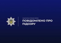 Поліцейські Херсонщини повідомили про підозру водію, який спричив смертельну автопригоду