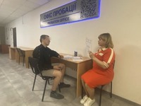 Можливість, яка змінює.
