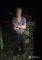 На Стрийщині поліцейські затримали зловмисника, підозрюваного у розбещенні малолітньої
