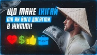 У Кременецькій філії Тернопільського обласного центру зайнятості відбувся практичний тренінг для зареєстрованих безробітних