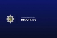 На Вінниччині виявили понад 140 фактів незаконного вилову риби