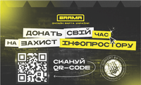 Інтернет пам’ятає все: як цифровий слід впливає на наше життя