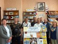 Конституція  - оберіг нашої  державності