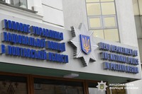 Жителя Полтавщини затримали за посягання на життя поліцейського