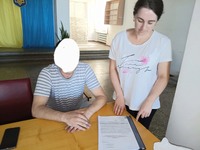 Захід до Дня Конституції України
