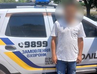 На Кіровоградщині поліцейські охорони вилучили ймовірні наркотичні речовини