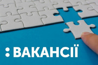 Шукаєте роботу? Топ-вакансій літа від служби зайнятості Тернопільщини