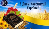 Лекторій в рамках національно-патріотичного виховання