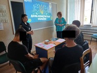 Заходи до Дня Конституції України