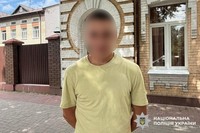 У Хмельницькому поліцейські оголосили підозру зловмиснику, який обікрав свого знайомого